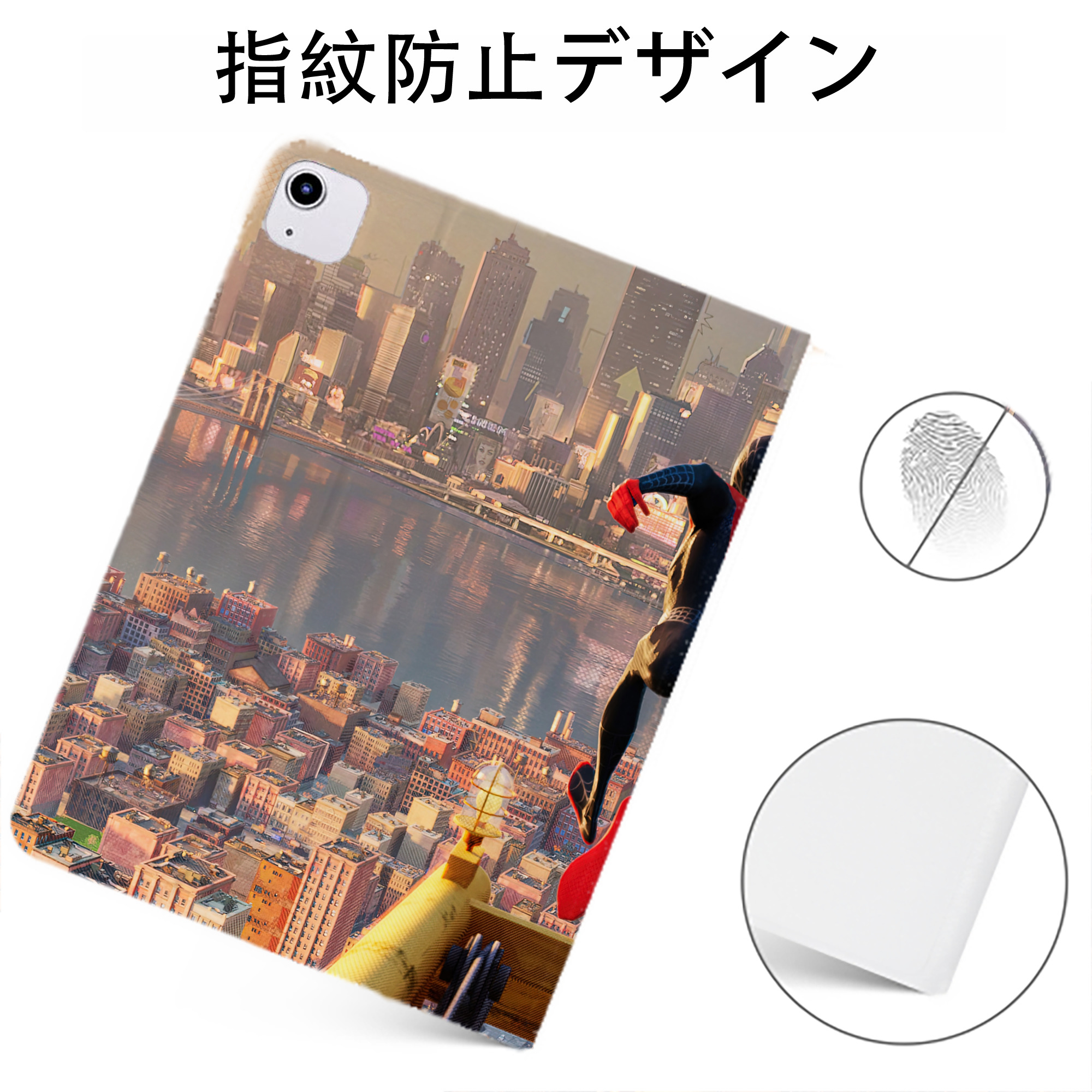 （画像用） Spider Man スパイダーマン IPadケース ペンホルダー付き ブックスタイルデザイン